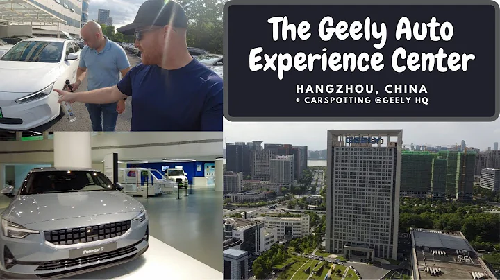 Geely Auto Experience Center & Carspotting In Hangzhou, China! - DayDayNews