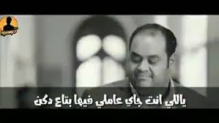 عايشين بكيفنا - اسمعها
