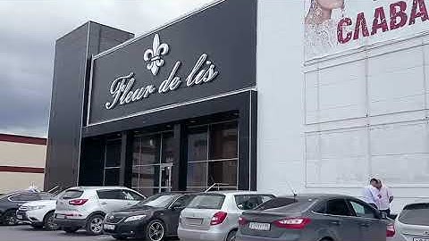 Ресторанный комплекс fleur de lis