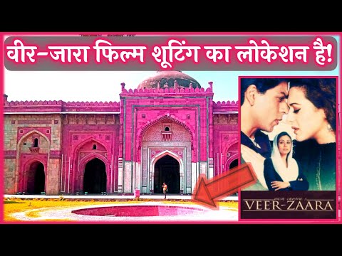 veer-zaara-movie-shooting-location-!-वीर-जारा-फिल्म-शूटिंग-लोकेशन-!-veer-zaara-film-scene-!