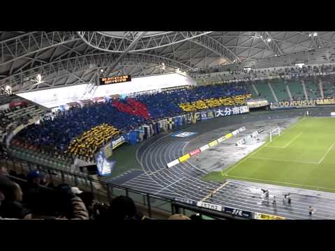 大分トリニータ開幕戦2012vsザスパ草津.3GP