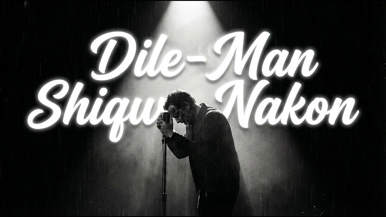 Dile Man Shiqwa Nakon | Dari/Persian 2026 Hit Song |  #Afghanmusic #music #persian