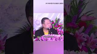人间有四大祸根#观世音菩萨 #心灵法门 #卢台长 #卢军宏 #master lu #junhonglu#白话佛法#大悲咒#放生#成功人生秘诀#智慧人生#禅语智慧