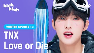 [4K] TNX - Love or Die (WINTER SPORTS VER.) | ⛷️스키 왕자를 봐 대체 이게 사랑 아니면 뭔데❤️‍🔥 | 블립 블라블라 (blah blah)