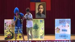 990929性侵戲劇宣導02.wmv