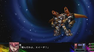 Super Robot Wars Z3 Jigoku-Hen - Dancouga Nova MAXGOD Attacks