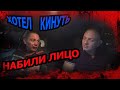 ХОТЕЛ КИНУТЬ ТАКСИСТА | НЕ ПОЛУЧИЛОСЬ!