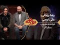Dorehami Mehran Modiri E 47 - دورهمی مهران مدیری با علی اوجی و رضا یزدانی
