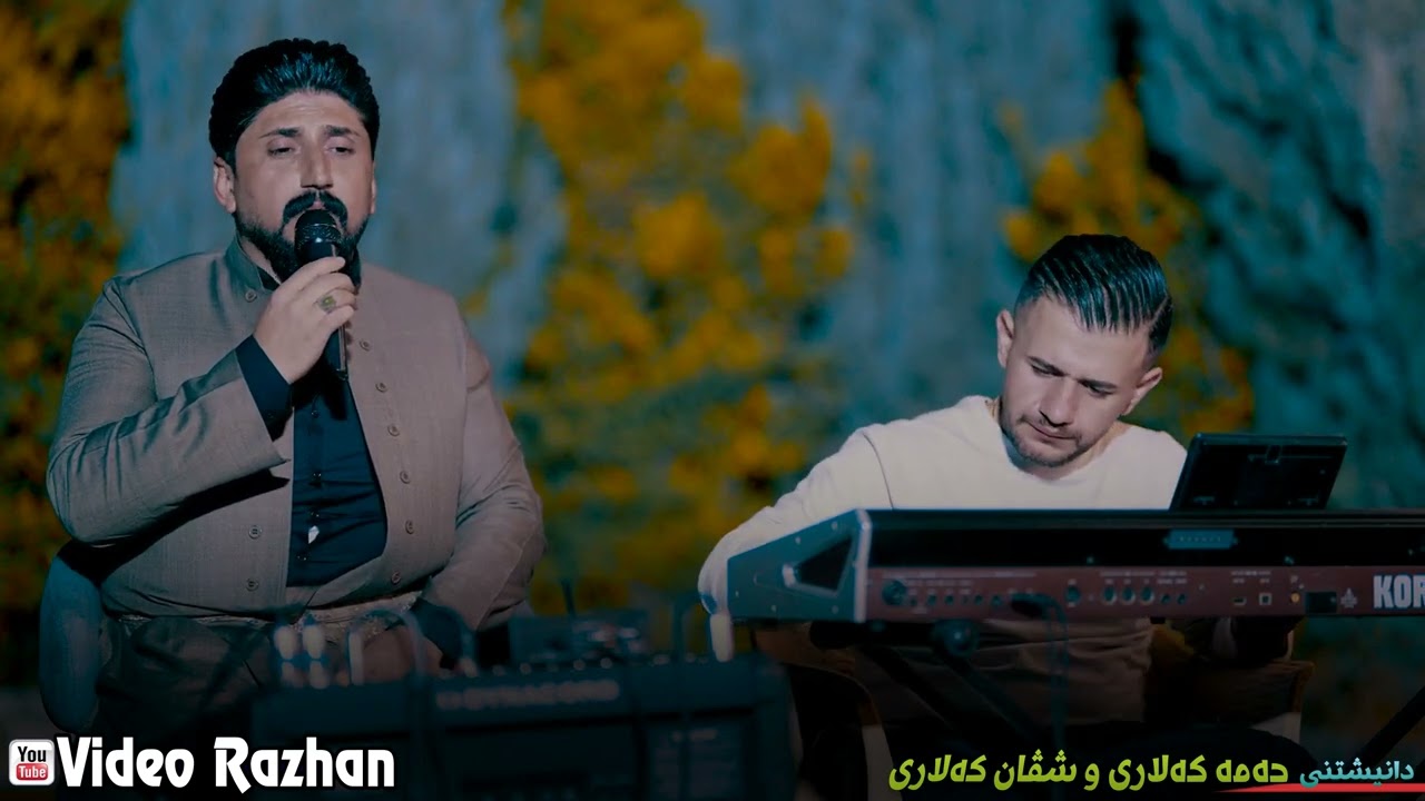 Hemni Wasta Gal 2023 xoshtrin gorani Track3 Danishtni Hama Kalari w shvan Kalari