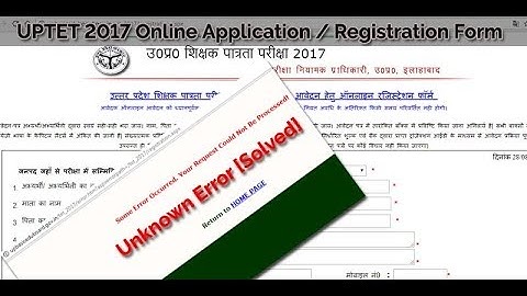 UPTET Online Form Problems & Solution, Fee Update, Final print, OTP Validate सब कुछ एक VIDEO में.