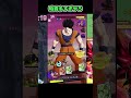 アル飯さん…特殊引きすぎですよ… #ドラゴンボールレジェンズ