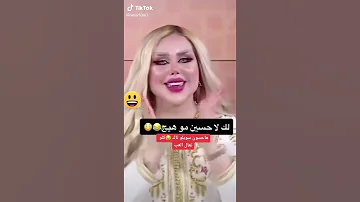 تم قصف داليه نعيم من قبل متصل يكلهه العب بطيزج في منتصف جبه ههههههههههه لاتنسه لايك 