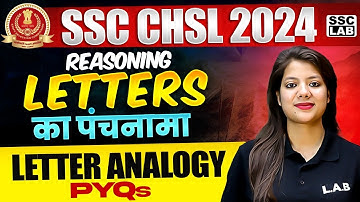SSC CHSL CLASSES 2024 | LETTER ANALOGY REASONING TRICKS #1 | SSC CHSL REASONING BY SWAPNIL MAM