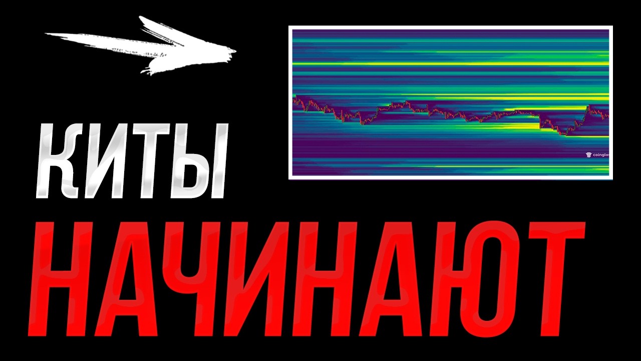 БИТКОИН! Грядет сильнейшая бритва!! | Прогноз | Сегодня | Крипта