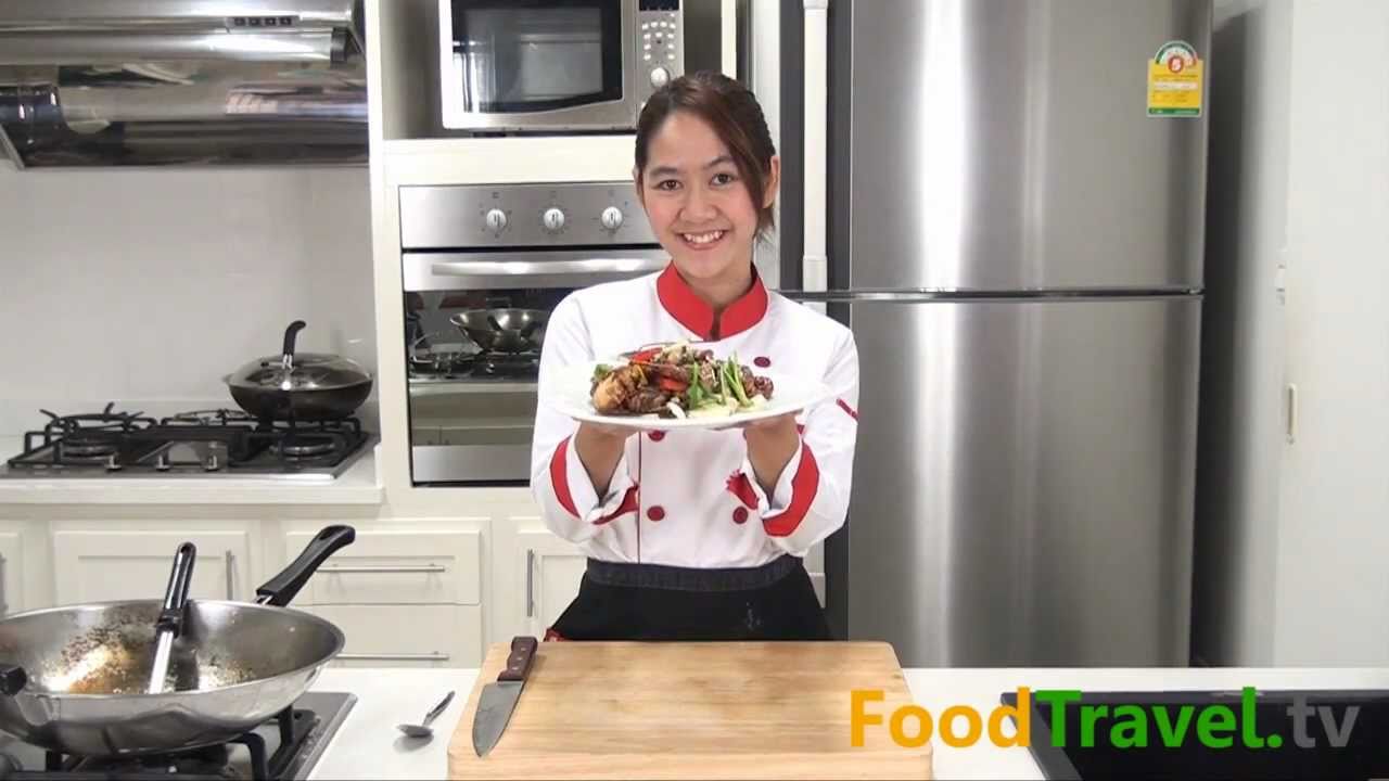 ปูนิ่มผัดพริกไทยดำ