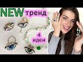 КОЛЬЦО ГЛАЗ из бисера DIY - ПОДРОБНЫЙ ПОШАГОВЫЙ мастер класс МК tutorial