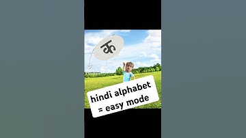 easy hack to learn Hindi alphabet? part 1 #hindilearning #learnhindi #devanagari #sanskrit