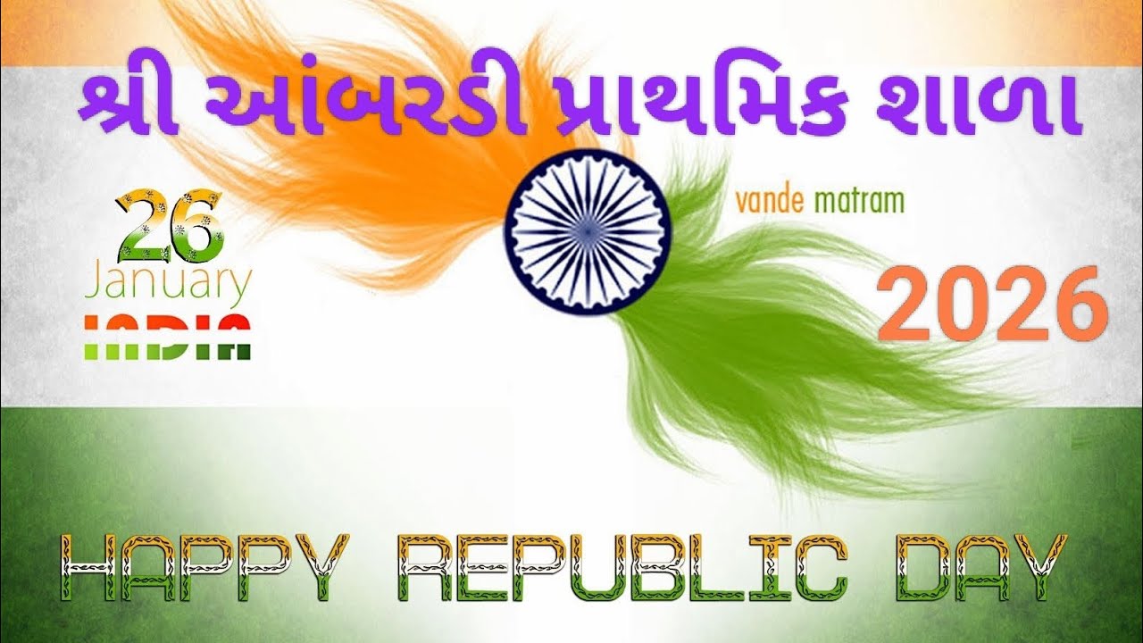 Chota Bachcha Jasn ke