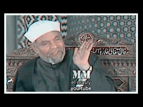 المساواه بين الرجل والمرأة لفضيلة الشيخ الشعراوى رحمه الله