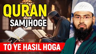 Quran Ko Samajh Kar Padhne Ke Fayede By Adv. Faiz Syed