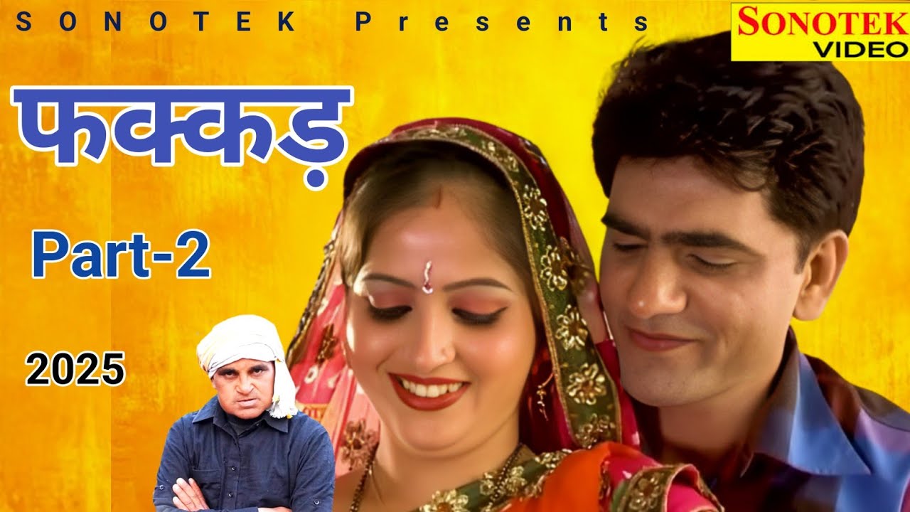 Uttar Kumar New Movie 2026 Uttar Kumar Ki New Film 2026 Uttar Kumar Ki Film Uttar Kumar Movie 