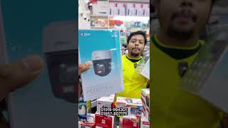 পাইকারি দামে সিসিটিভি ক্যামেরা কিনুন #cctvcamera #ipcamera