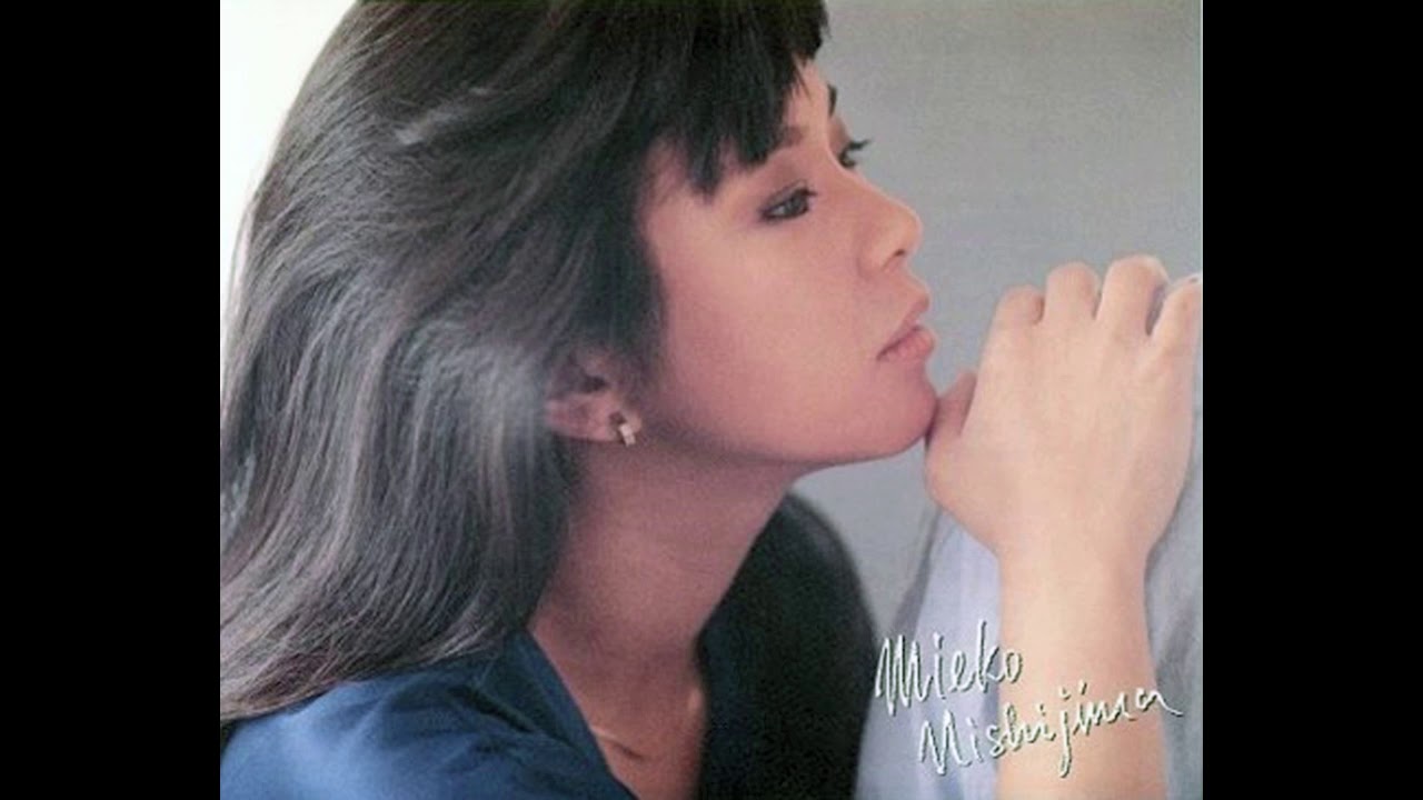 Le vent saisonnier bleu ／水色の季節の風：西島三重子 (1979年)