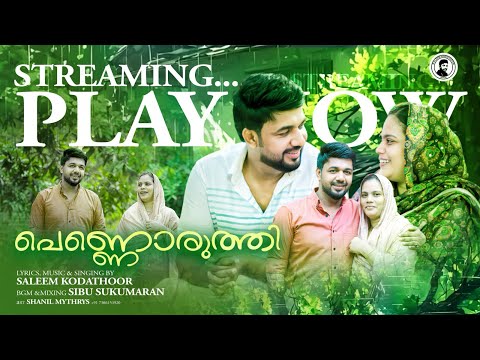 എന്റെ ഉപ്പച്ചിയുടെയും ഉമ്മച്ചിയുടെയും വെഡ്ഡിങ് വീഡിയോ | Saleem kodathur Wedding | Hanna Saleem