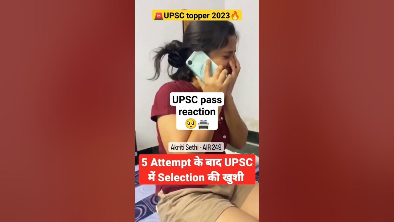 UPSC topper 2023 | UPSC pass reaction |#upsc #ias#upsc2022 #upscexam#upscpass #upsctopper#upscclear