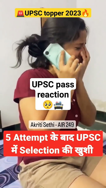 UPSC topper 2023 | UPSC pass reaction |#upsc #ias#upsc2022 #upscexam#upscpass #upsctopper#upscclear