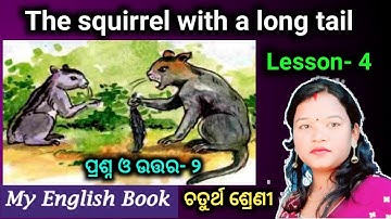 4 class english lesson 4 odia medium question answer | the squirrel with a long tail Class 4- 2