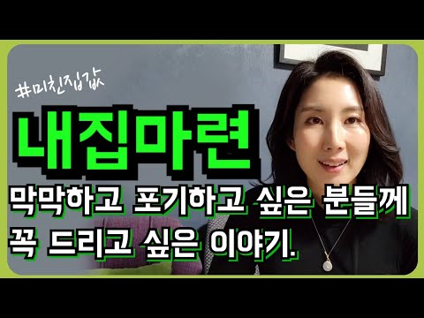 사람들은 돈이 다 어디서 <strong>나는걸까</strong>?🤔)