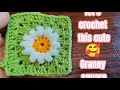 Crochet This Adorable Flower Granny Square 🌼 Easy Pattern/ step by step tutorial 