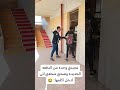 عجبتني وحده من الدفعه الجديده وصحبي شجعني اني ادخل اكلمها 😂😂 #اكسبلور