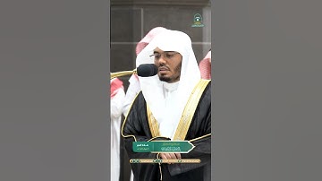سورة الفاتحة ~ ترتيل بديع خاشع للشيخ ياسر الدوسري - صلاة الفجر 21 شوال 1445هـ