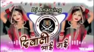 🤩 आई गई दिवाली‼️singer Hashiram Alawe New Aadivasi song Rimix Dj✨✨✨ Anarsing#fjub0#jhopale# #papdi#