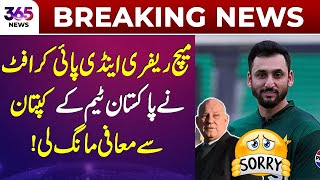 Match Referee Andy Pycroft Apologizes to Pakistan Team Captain Salman Ali Agha! Breaking News