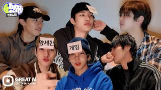 육형제 - 양세찬 게임 | 82MAJOR(82메이저) screenshot 1