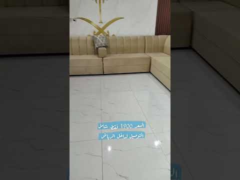 كنب متصل 4 5 كنب كنب مودرن كنب كلاسيكي