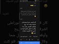 لما جوجل يقرر يحكي نكت 
