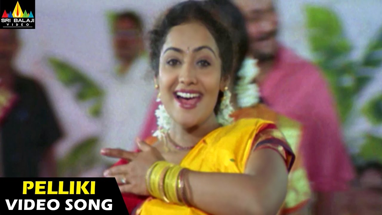 Anjali I Love You Songs | Pelliki Taambulam Video Song | Santosh Pavan | Sri Balaji Video