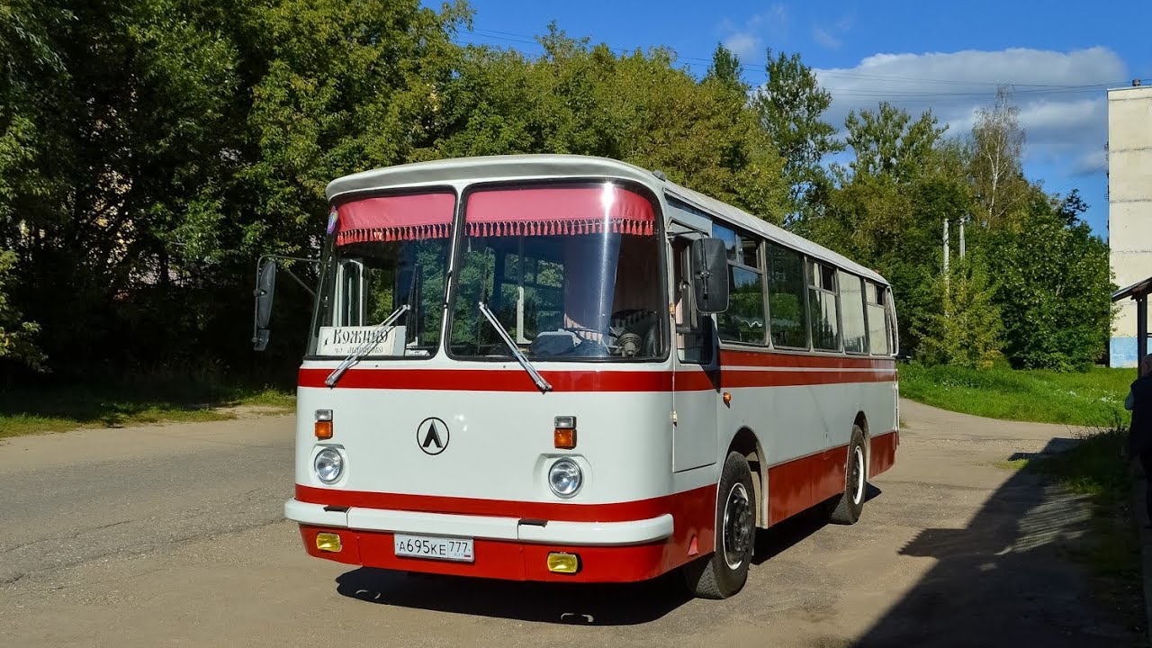 Поездка на ретро-автобусе ЛАЗ-695Н № А 695 КЕ 777 от Дорохово до Кожино.