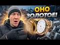 ЗОЛОТО на свалке - Почему это выбросили?!