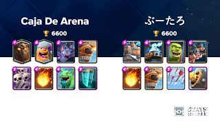 Caja De Arena vs ぶーたろ [GRAND CHALLENGE] screenshot 4