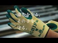 TVCM_ショーワグローブ_誰を守りますか篇_30秒 の動画、YouTube動画。