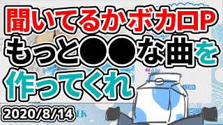 もっとボカロPに民族調の曲を作って欲しい歌い手【ウォルピスカーター】