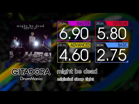 【GITADORA】 might be dead (MASTER ~ BASIC) Drum