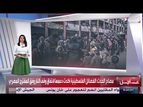 نيويورك تايمز تكشف تفاصيل الخطة الجديدة لتوزيع المساعدات في غزة