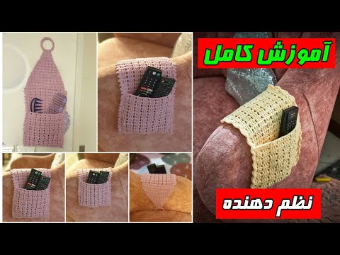 تصویری: شلوار چسبان بافتنی: کلاس استاد - بافندگی