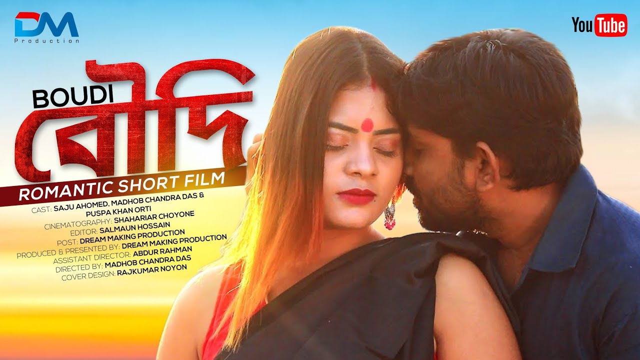 Bengali boudi romance video